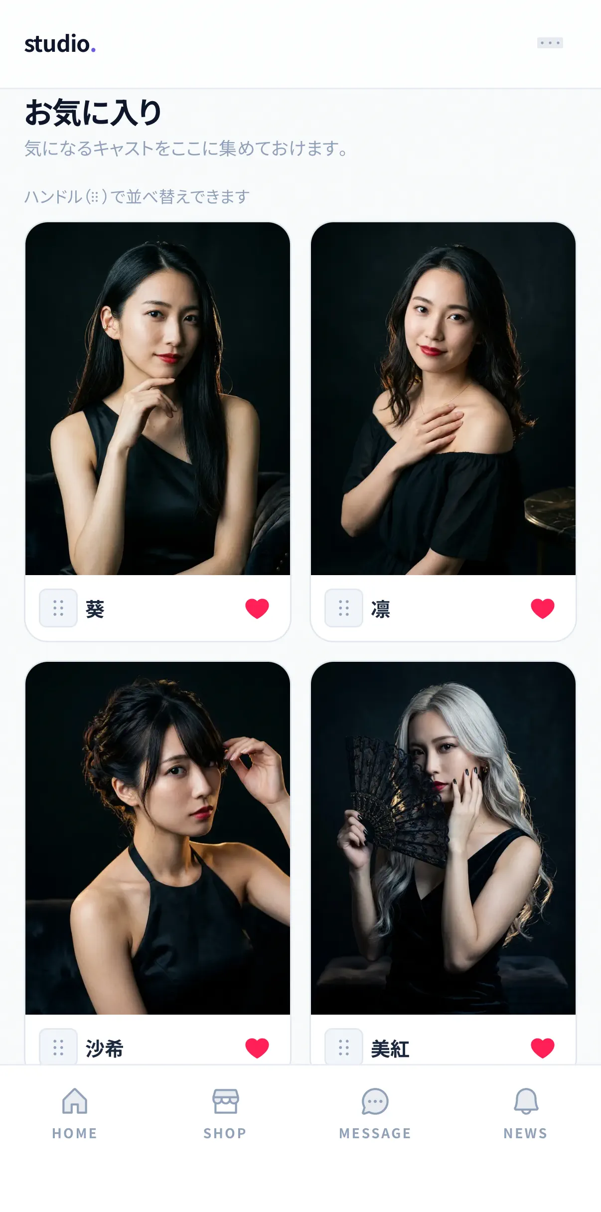 会員ページのお気に入り。気になるキャストの写真が並んでいる(実機スマホの実画面)