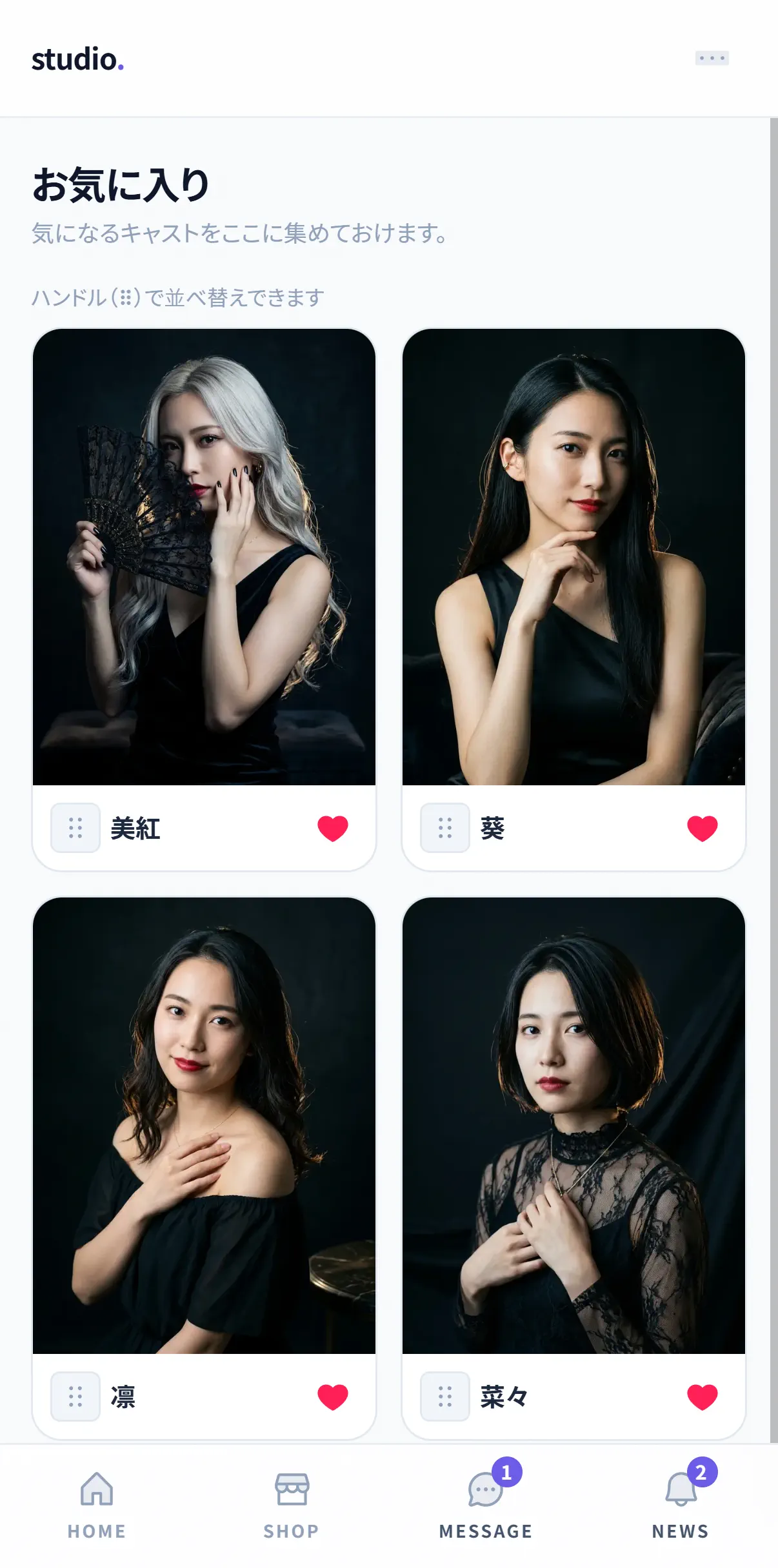 会員ページのお気に入り。お気に入りに入れたキャスト4人の写真が並んでいる(スマホの実画面)